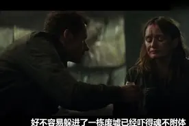 幽灵军团大战美军，怪兽、战争、科幻这部电影里应有尽有视频封面