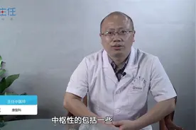 半边脸麻木是什么原因？