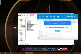 「教程一」小米笔记本Pro安装苹果笔记本系统-安装文件介绍