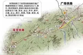 高铁也来啦！深茂铁路明年通车或设高明站图片