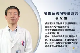 白血病是如何引起的