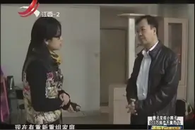 女子为深圳户口嫁给男子，不断诈骗其钱财，老实男一步步陷入圈套视频封面