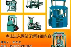 陕西粉煤机厂家 影响蜂窝煤机成型率的要害部位图片