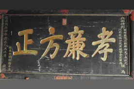 匾额申遗，韩国底气何在？图片