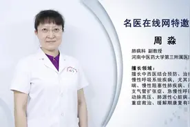 支气管扩张用什么药可以缓解视频封面