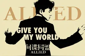 张杰献唱《间谍同盟》推广曲 11月底公映图片