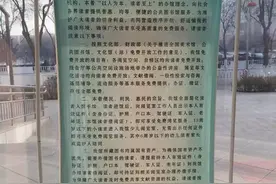 图书馆看书收费？这事您得这么看！图片