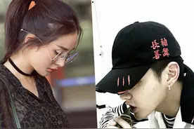 杨幂吴亦凡的复古眼镜 潮流还是抢镜？图片