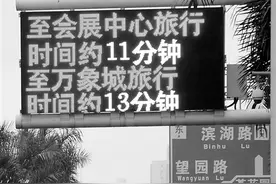 南宁交警与高德地图合作发布路况信息图片