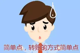 word天呐，通讯录也能转账了，招商银行App厉害了！图片