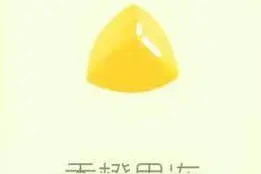 搞趣网：球球大作战皮肤香橙果冻怎么得 香橙果冻详解图片