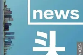 你对杭州这么了解，是不是因为TA？图片