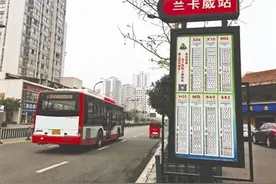 公交站牌未标收车时间 这车我还等不等？图片