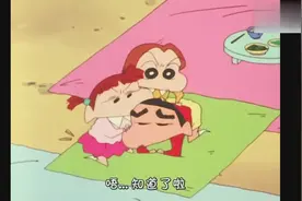 蜡笔小新：小新的两个妻子，一个温柔贤惠，一个简单粗暴！视频封面