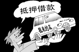 宜宾男子网上租车，钱没收到，车被抵押，公安还不立案？图片