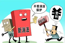 职业打假人存废引两种观点pk 专家：应划定边界图片