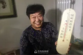 暖! 青岛正式迎来供热季 明年4月5日停暖图片