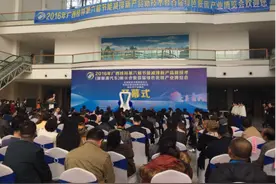 分时租车如旅随行 首汽Gofun出行受邀惊艳亮相桂林图片