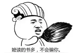 OMG！四六级将成为历史？英语九级要来了？图片