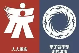 点赞 | 不止重庆！明年底，成都将和全国200城市公交卡互刷图片
