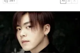 恭喜！HOT组合队长文熙俊发亲笔信宣布结婚图片