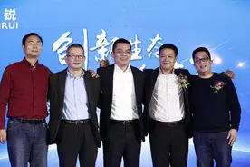 企业互联网开放联盟成立 六度人和等共筑企业生态链图片