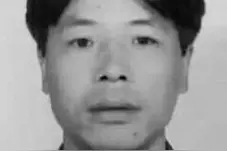 耒阳大和圩乡陡岭村3人被杀 警方悬赏10万寻凶手图片