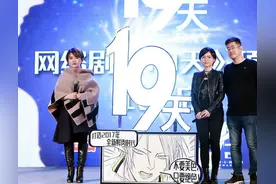 为过审而删内容？网剧《19天》：会填充更多图片