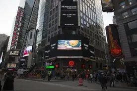 中国“豆腐”霸屏纽约时代广场 向世界传递中国风图片