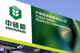 中储棉并入中储粮 两大公益类央企“集合”图片