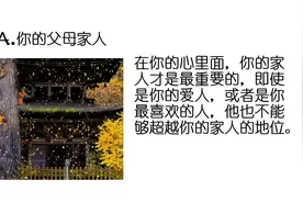 哪一幅场景能让你的心静下来？测你一生最爱的人是谁？视频封面