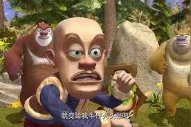 熊出没：毛毛被偷猎者绑架了，牛仔光头强亲自去救毛毛视频封面