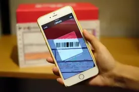 微信上线快递“扫一扫” 这事儿别让女朋友知道图片