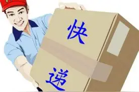 申通同城快递两次转到鄂州 客户填写信息不详所致图片