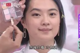 小凯老师示范 流行特殊发色妆容画法，轻松变潮流达人