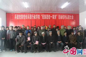 兵团党委党校赵建东一行赴四十四团看望“访惠聚”工作组图片
