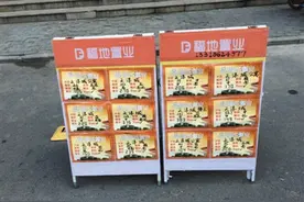 燕郊楼市现“加减”价图片