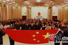 衡水中院144名人民陪审员宣誓上岗图片