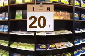 “孤品”？还是不穿为好！｜速览图片