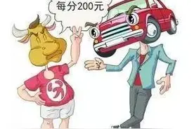 给力！长兴警方从严整治车管所“黄牛”，一人被行政拘留！图片