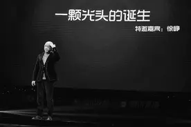 徐峥讲述“一颗光头的诞生” 曾因为头发受尽屈辱嘲讽图片