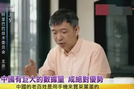 台湾节目：大陆高科技真厉害，快递都是机器人送，美国AI要被赶超视频封面