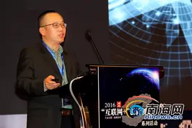 中国“互联网+”创新大会分论坛嘉宾看好医疗教育行业图片