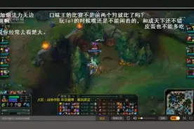 美女网红直播引万人围观 和成天下槟榔成电竞圈新宠图片