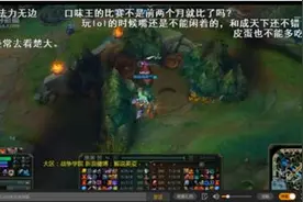 美女网红直播引万人围观 和成天下槟榔成电竞圈新宠图片