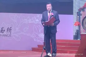 博迈科首次公开发行A股上市 上交所挂牌正式进军资本市场图片