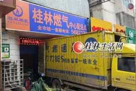 桂林液化气充装量缩水 行业协会：是为规范市场图片