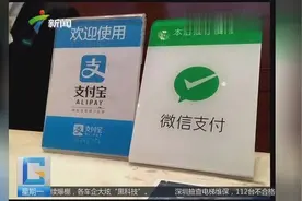 微信开通零钱通 能挑战余额宝吗？视频封面