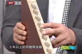 专家教你：质量差的木门会有刺鼻性气味，质量好的木门会有木香味视频封面