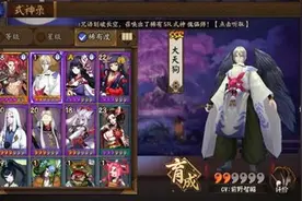 阴阳师SR式神排名谁最强？哪些R和SR比较好用也能撑起一片天图片